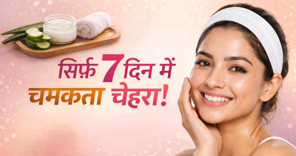 7 days glowing skin challenge