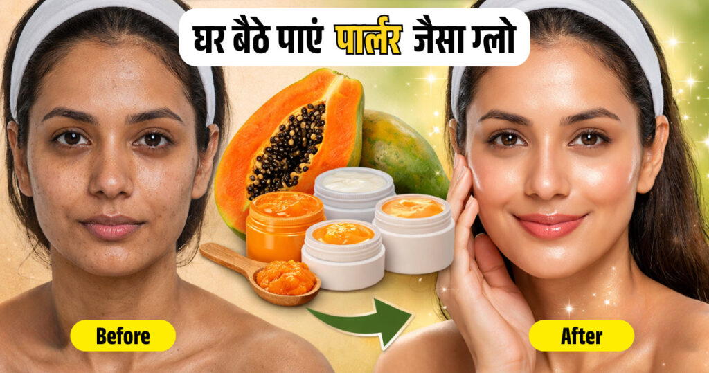 papaya facial kit use and benefits