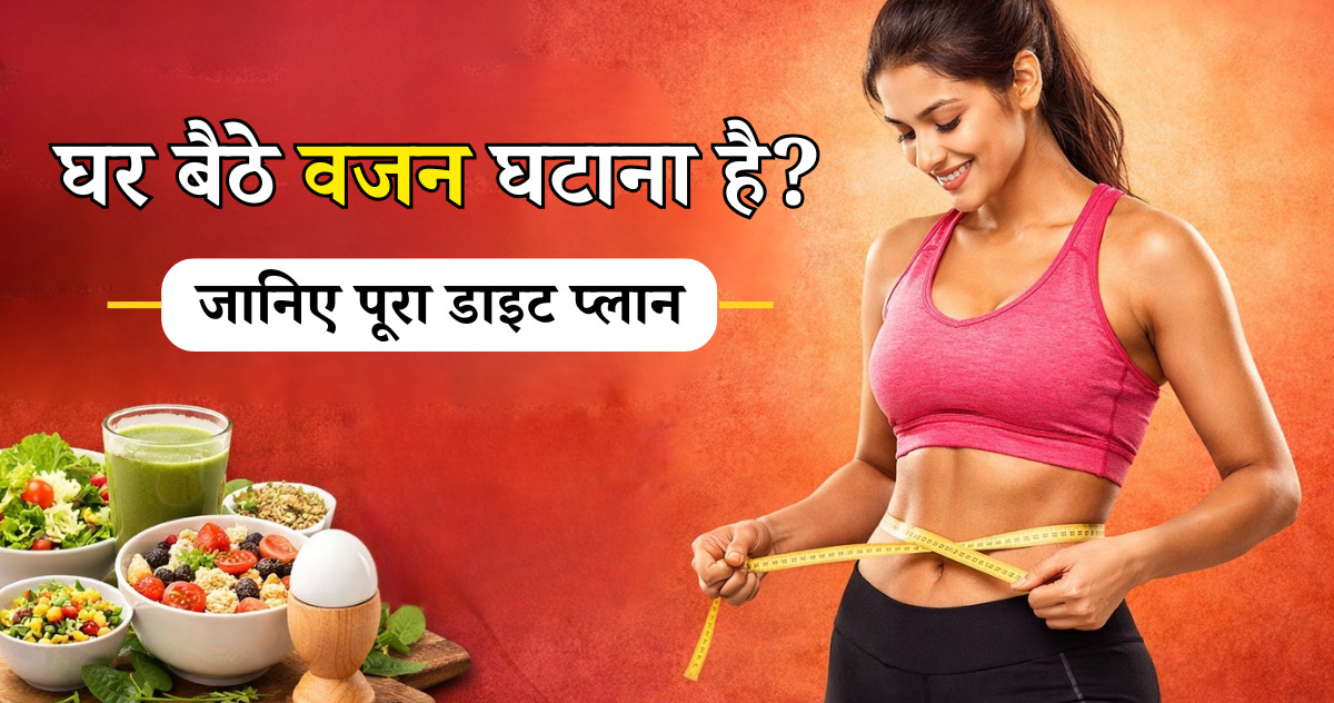 diet chart for weight loss for female