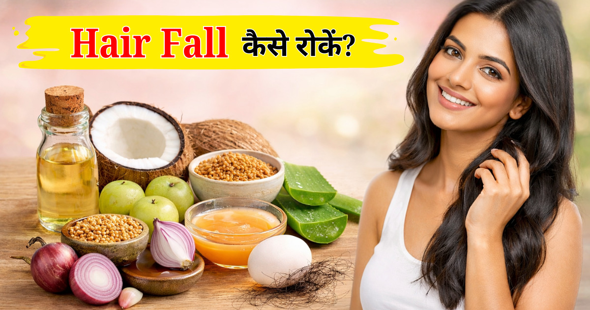 how to stop hair fall