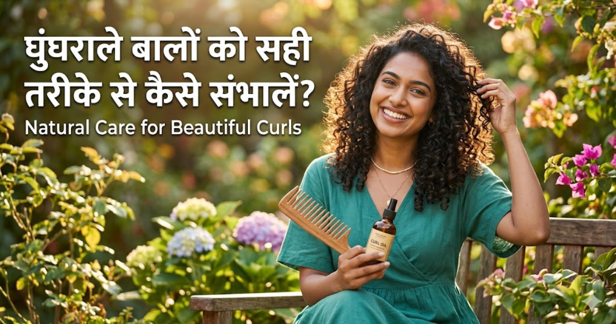 how to maintain curly hair